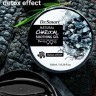 Dr. Smart Natural Soothing Gel Charcoal Многофункциональный гель для лица и тела с древесным углем с детокс эффектом - 942690-1