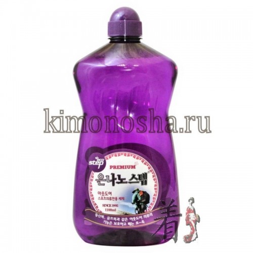 KMPC NANO SILVER STEP Detergent - Жидкое средство для стирки с серебром (для верхней и спортивной одежды) Высокоэффективное суперконцентрированное жидкое средство подходит как для машинной, так и для ручной стирки верхней и спортивной одежды.
Входящие в состав натуральное апельсиновое масло, наносеребро и энзимы отлично отстирывают даже самые застарелые и сложные пятна, а также устраняют неприятные запахи.