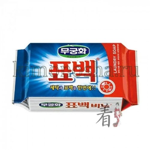 MUKUNGHWA MKH Laundry Soap Отбеливающее и пятновыводящее хозяйственное мыло для стирки цветного белья с эффектом кипячения Жирные кислоты и оптический отбеливатель, входящие в состав этого мыла, придают белью эффект кипячения. Превосходно отстирывает все виды пятен, в том числе кровь, фруктовый сок, жир и масло, сохраняя при этом яркость цветных тканей и естественную белизну белого белья.