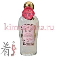 Meishoku Premium Enrich Lotion - Интенсивно увлажняющий лосьон "Премиум" для ухода за сухой кожей лица c растительными экстрактами, 160 мл