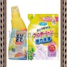 KANEYO Пятновыводитель гелевый для воротников и манжет - 230368R