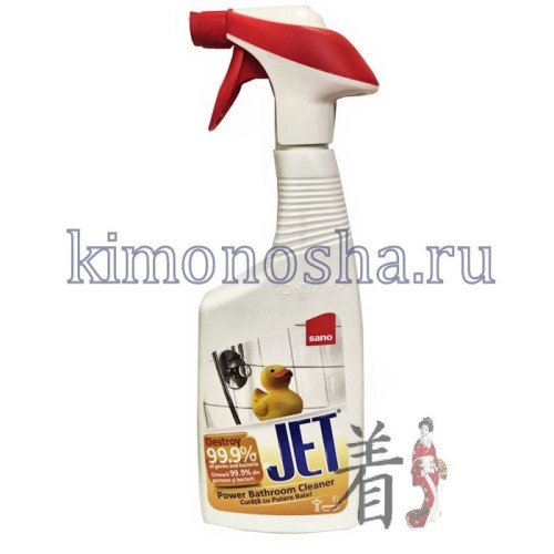 SANO JET Power Bathroom Cleaner - Пенное чистящее средство для для мытья ванны с распылителем, удаляющая минеральный налет Сано Джет Не оставляет царапин, чистит, дезинфицирует и придает блеск ванной комнате!
Для чистки керамики, кафеля, ванн и джакузи (эмалированных и из синтетических материалов (акрила), стойких к кислотам), пластика, поверхностей из нержавеющей стали, изделий с хромо-никелевым покрытием, кранов, вешалок для полотенец, душевых кабин.