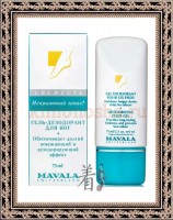 MAVALA Deodorizing Foot Gel - Гель-дезодорант для ног, 75 мл