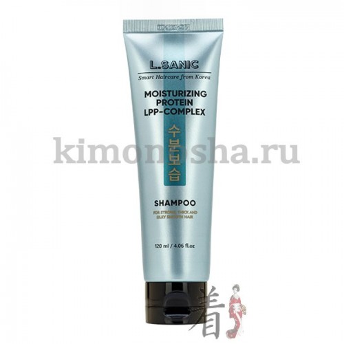 L&#039;Sanic Moisturizing Protein Lpp-Complex Shampoo Увлажняющий протеиновый шампунь с LPP комплексом Шампунь с мягкой формулой, обогащенной пептидами и биотином, бережно очищает кожу головы и волосы, оказывает увлажняющее воздействие. Отлично подойдет для сухих волос.