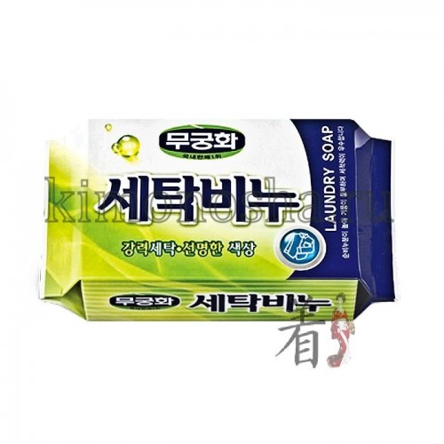 UKUNGHWA MKH Laundry Soap Универсальное хозяйственное мыло для стирки и кипячения Хозяйственное мыло - традиционное и экономичное мыло для всех типов стирки. Предназначено для стирки изделий как в холодной, так и горячей воде, для санитарно-гигиенических и промышленных целей. Выводит застарелые пятна на ткани, придавая ткани пышность и объем, эффективно удаляет масложировые загрязнения с рук. Не вызывает аллергических реакций. Производится из натурального сырья, без добавления отдушек и красителей.