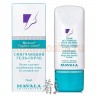 MAVALA Smoothing Scrub Cream Смягчающий гель-скраб для ног - 07-140