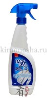 SANO Sanokal Spray & Wash Bio - Пятновыводитель с био-энзимами для удаления пятен и грязи перед стиркой, 750 мл