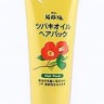 Kurobara Camellia Oil Hair Pack Маска восстанавливающая для поврежденных волос с маслом камелии японской - 972720