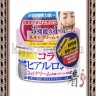 COSMETEX ROLAND Hyaluronic acid and Collagen Cream - Крем для лица с гиалуроновой кислотой и коллагеном - COSMETEX ROLAND Hyaluronic acid and Collagen Cream - Крем для лица с гиалуроновой кислотой и коллагеном
