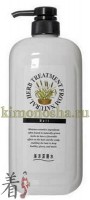 JUNLOVE NATURAL HERB TREATMENT - Маска на основе натуральных растительных компонентов (для сильно поврежденных волос), 1000 мл