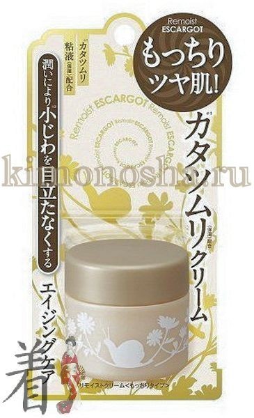 Meishoku Remoist Cream Escargot Крем для сухой кожи лица с экстрактом слизи улиток Крем с экстрактом слизи улиток прекрасно увлажняет зрелую сухую кожу, придает ей упругость и эластичность. Предотвращает процесс старения, активизирует регенерацию кожи