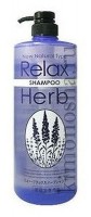 JUNLOVE NEW RELAX HERB SHAMPOO - Растительный шампунь для волос с расслабляющим эффектом (с маслом лаванды), 1000 мл