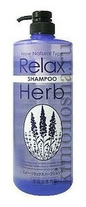 JUNLOVE NEW RELAX HERB SHAMPOO Растительный шампунь для волос с расслабляющим эффектом (с маслом лаванды) Новый расслабляющий растительный шампунь от JUNLOVE содержит 100% натуральное масло лаванды! Растительные компоненты средства глубоко проникают в Ваши волосы и кожу головы, помогая им оставаться здоровыми. Ароматерапевтическое действие натурального масла лаванды позволяет вам расслабиться.