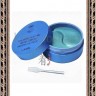 L'Sanic Hyaluronic Acid And Marine Complex Premium Eye Patch Гидрогелевые патчи для области вокруг глаз с гиалуроновой кислотой и экстрактом водорослей - L'Sanic Hyaluronic Acid And Marine Complex Premium Eye Patch Гидрогелевые патчи для области вокруг глаз с гиалуроновой кислотой и экстрактом водорослей