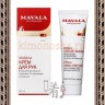 MAVALA Hand Cream Защитный крем для рук - MAVALA Hand Cream Защитный крем для рук