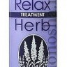JUNLOVE NEW RELAX HERB TREATMENT Растительный бальзам для волос с расслабляющим эффектом (с маслом лаванды) - 101070