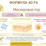 SANA PORE PUTTY ESSENCE BB POWDER MOIST & LASTING Увлажняющая пудра для лица с эффектом лифтинга - 700507-7