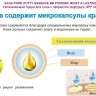 SANA PORE PUTTY ESSENCE BB POWDER MOIST & LASTING Увлажняющая пудра для лица с эффектом лифтинга - 70050710