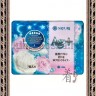 SAYURI Argentum+ Гигиенические прокладки НОЧНЫЕ, 5 капель - 133053R