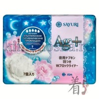 SAYURI Argentum+ - Гигиенические прокладки НОЧНЫЕ, 5 капель, 32 см, 7 шт/упак
