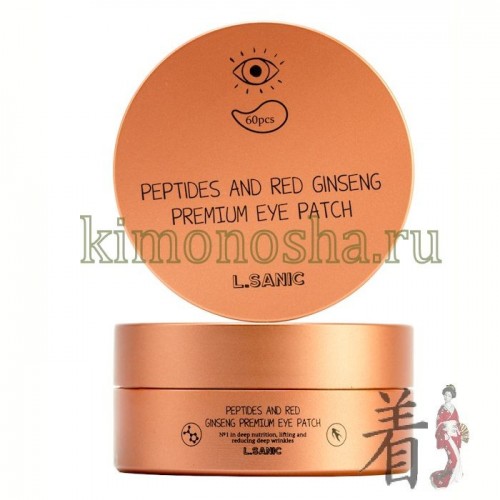 L&#039;Sanic Peptides and Red Ginseng Premium Eye Patch Гидрогелевые патчи для области вокруг глаз с пептидами и экстрактом красного женьшеня Гидрогелевые патчи пропитаны высококонцентрированной сывороткой, которая быстро снимает отечность и устраняет темные круги под глазами. Кожа становится заметно более подтянутой, гладкой и сияющей энергией. Пептиды способствуют улучшению регенерации клеток, активизируют защитные свойства, стимулируют синтез естественного коллагена и эластина кожи, сокращают морщины. Экстракт красного женьшеня стимулирует микроциркуляцию крови, тонизирует кожу, оказывает регенерирующее и омолаживающее действие.