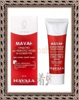 MAVALA Mava+ Extreme Care for Hands - Крем для сухой кожи рук, 50 мл