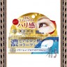COSMETEX ROLAND Loshi Eye Treatment Cream - Крем для зоны вокруг глаз, увлажнение, сияние, упругость, 20 гр - COSMETEX ROLAND Loshi Eye Treatment Cream - Крем для зоны вокруг глаз, увлажнение, сияние, упругость, 20 гр