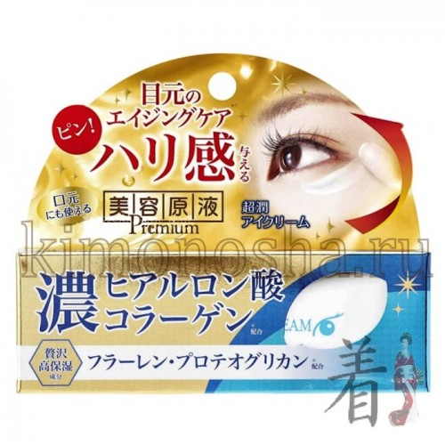 COSMETEX ROLAND Loshi Eye Treatment Cream - Крем для зоны вокруг глаз, увлажнение, сияние, упругость, 20 гр Крем для кожи вокруг глаз эффективно устраняет мимические морщины, уменьшает темные круги, возвращает сияние и здоровый цвет кожи.