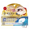 COSMETEX ROLAND Loshi Eye Treatment Cream - Крем для зоны вокруг глаз, увлажнение, сияние, упругость, 20 гр - 104499