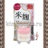 Meishoku Remoist Kome Koji Cream Увлажняющий крем с экстрактом ферментированного риса - 164200R
