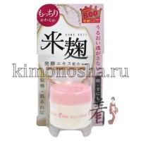 Meishoku Remoist Kome Koji Cream - Увлажняющий крем с экстрактом ферментированного риса, 30 гр