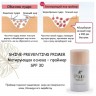 SANA PORE PUTTY OIL BLOCK BASE SPF 30 Матирующая основа - праймер под макияж SPF 30 - 700224-2