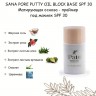 SANA PORE PUTTY OIL BLOCK BASE SPF 30 Матирующая основа - праймер под макияж SPF 30 - 700224-3