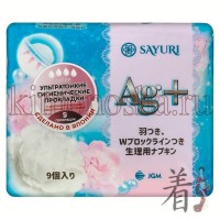 SAYURI Argentum+ - Гигиенические прокладки СУПЕР, 4 капли, 24 см, 9 шт/упак