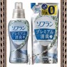 LION Soflan Premium Deodorizer Zero 0 Кондиционер для белья с длительной 3D-защитой от неприятного запаха - с ароматом луговых трав - LION Soflan Premium Deodorizer Zero 0 Кондиционер для белья с длительной 3D-защитой от неприятного запаха - с ароматом луговых трав