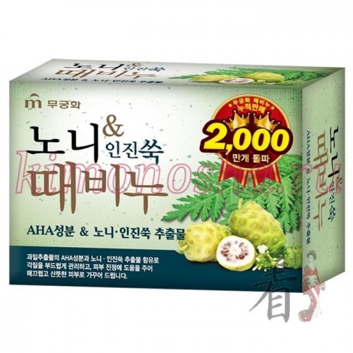 MUKUNGHWA MKH Noni &amp; Foremost mugwort Body Soap Мыло для тела твердое отшелушивающее и успокаивающее с экстрактом Нони Мыло содержит экстракты полыни, плодов нони, фруктовые кислоты (винограда, апельсина, яблока, лимона, лайма) и порошок листьев полыни, которые омолаживают, восстанавливают, эффективно очищают, отшелушивают омертвевшие клетки кожи, увлажняют и успокаивают.
Кожа начинает дышать, становится нежной, упругой, гладкой и бархатистой.