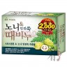 MUKUNGHWA MKH Noni & Foremost mugwort Body Soap Мыло для тела твердое отшелушивающее и успокаивающее с экстрактом Нони - 803779