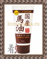 COSMETEX ROLAND Loshi HORSE OIL CREAM - Крем для рук, с лошадиным маслом, 45 гр