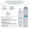 MEISHOKU Rapair & Balance SET Подарочный набор ”ВОССТАНОВЛЕНИЕ И БАЛАНС” - 297015-2