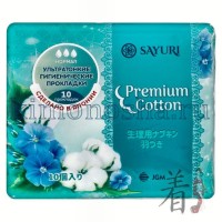 SAYURI Premium Cotton - Гигиенические прокладки НОРМАЛ, 3 капли, 24 см, 10 шт/упак