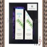 MOMOTANI Happiness Beaute HYDRATION AND PROTECTION SET Подарочный набор "УВЛАЖНЕНИЕ И ЗАЩИТА C РАСТИТЕЛЬНЫМИ ЭКСТРАКТАМИ" - 819011R
