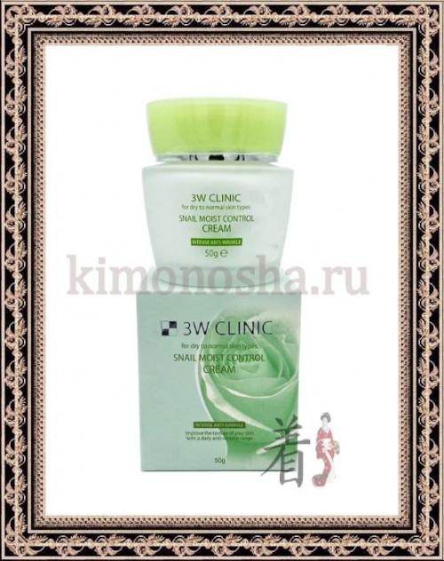 3W CLINIC Snail Moist Control Cream Крем для лица с улиточным муцином Увлажняющий крем для лица, с нежнейшей текстурой, быстро впитывается, не оставляя жирной пленки, успокаивает кожу, устраняет покраснения и раздражения, выравнивает ее тон и разглаживает структуру.