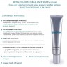 MEISHOKU REPAIR&BALANCE Mild Eye Cream Крем для чувствительной кожи вокруг глаз без добавок ”ВОССТАНОВЛЕНИЕ И БАЛАНС” - 297076