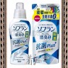LION Soflan Premium Deodorizer Zero 0 - Кондиционер для белья с длительной 3D-защитой от неприятного запаха - с ароматом жасмина и акватики - LION Soflan Premium Deodorizer Zero 0 - Кондиционер для белья с длительной 3D-защитой от неприятного запаха - с ароматом жасмина и акватики