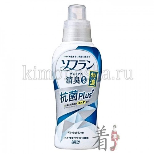 LION Soflan Premium Deodorizer Zero 0 - Кондиционер для белья с длительной 3D-защитой от неприятного запаха - с ароматом жасмина и акватики Мощная формула для стиральных машин с большой загрузкой!
Формула захвата и блокировки неприятного запаха, теперь даже при плотной загрузке до 8 кг белья!
Обладает антибактериальным эффектом, препятствует развитию на тканях бактерий, вызывающих возникновение неприятного запаха при сушке и носке.
Чистый и свежий аромат жасмина, апельсина и дыни с цитрусово-морским аккордом бергамота, лимона, грейпфрута и шлейфом амбры, пудры и мускуса.