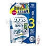 LION Soflan Premium Deodorizer Zero 0 - Кондиционер для белья с длительной 3D-защитой от неприятного запаха - с ароматом жасмина и акватики - 320609