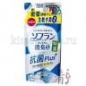 LION Soflan Premium Deodorizer Zero 0 - Кондиционер для белья с длительной 3D-защитой от неприятного запаха - с ароматом жасмина и акватики - 320593