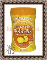 HAKUGEN Earth Hers Bath Labo - Увлажняющая соль для ванны с восстанавливающим эффектом, с гиалуроновой кислотой, с ароматом юдзу, банка 680 гр
