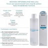 MEISHOKU REPAIR&BALANCE Mild Lotion Лосьон для чувствительной кожи лица без добавок ”ВОССТАНОВЛЕНИЕ И БАЛАНС” - 297014-2