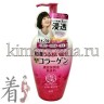 PDC 1 DE BIJIN DEEP MOISTURE MILK - Увлажняющее молочко 3 в 1 с восточными травами для антивозрастного ухода за кожей лица - 108636